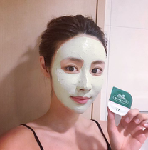 VT Tiger pudding cleaning mask smear Centella asiatica deep blackhead acne shrinkage pore closed mud membrane