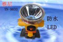 Yani 9833 lightweight headlight strong light rechargeable ultra bright lithium battery mine light Head mounted LED fishing emergency lighting