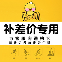 The price difference is linked to the price difference