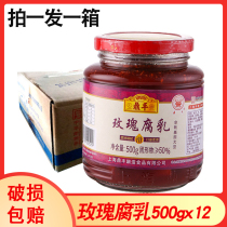 A box of 12 bottles of whole box of Dingfeng rose fermented bean curd bean curd bean curd bean curd bean curd bean curd bean curd Shanghai specialty