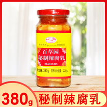 4 bottles of national heckled garden reciped with spicy curd 380g aromas of spicy curd cheese Lower rice dish Shaoxing specials