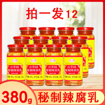 1 group of 12 bottles of Hundred Grass Garden Recipate Spicy curd 380gx12 Shochengite Spiced Spicy Curd Cheese for the next meal