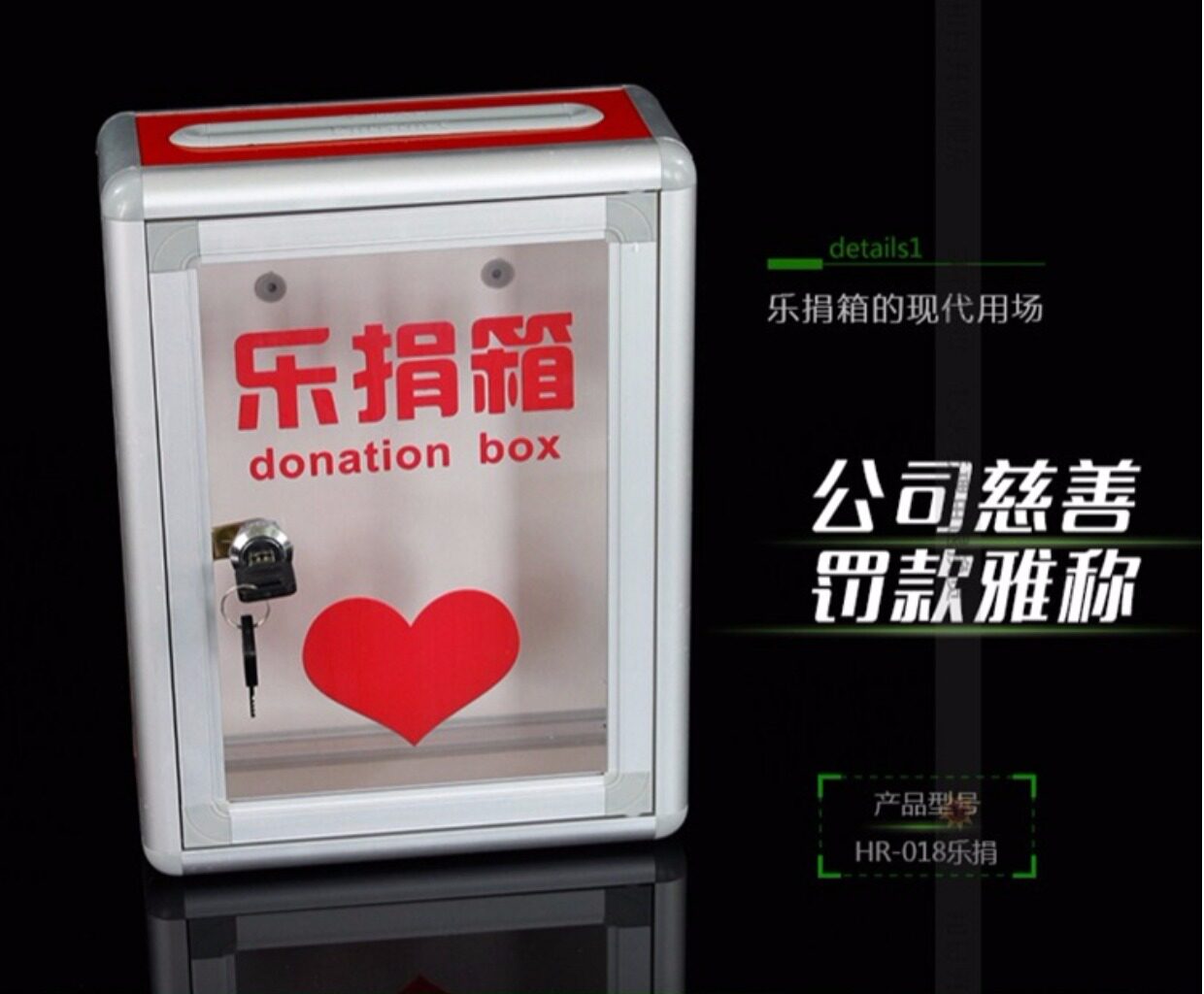 包邮小号挂墙带锁募捐箱爱心箱功德箱捐款意见箱透明亚克力乐捐箱
