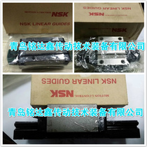 NSK Rail Slider RA15AL RA15BL RA25AL RA25BL RA30AL LAH25AN LH20