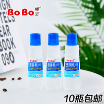 Bobao BOBOYS-606 liquid glue sponge head 100ml stationery glue high viscosity liquid glue