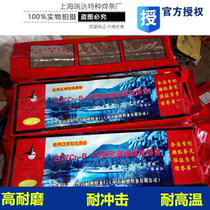 Mudanjiang Zhongtian wear-resistant electrode high wear-resistant alloy surfacing electrode high temperature resistance to impact and ultra-wear resistance 3 2