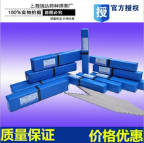 Punch Drilling Price Boat King Stainless Steel Welding Rod CHA402 (310-16) Stainless Steel Welding Rod 2 5 3 2 4 0