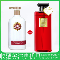 Van Tesi Flash Drilling Silk Slip Smooth Paste Conditioner for male and female smooth and scented oiled oil repair improves the hairy and smooth