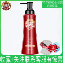 Van Tesi Desquamation oil shampoo Nourishing Repair Wash Hair Cream No Silicone Oil To Oil Men And Womens Hair Care Vegetarian Suits