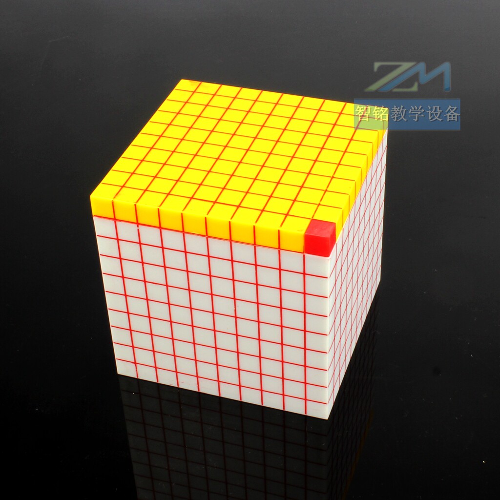体积单位演示器 j302 正方体模型 10*10cm 小学数学教具 教学仪器