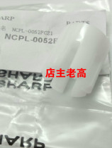 Original Sharp AR 2348D 2348N 2048S 2048D N tray lifting coupling gear 0052