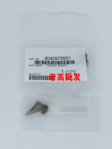 Black and white machine original Konica Minolta BH287 367 227 266 306 fixing upper roller separation claw