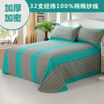 Cotton rough cloth bed sheet single piece 100%cotton clearance 1 5m bed 1 8m bed Cotton quilt single piece
