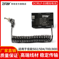 Xitie ZITAY SLR 5D2 5D4 70D 80D LP-E6 to DC external fake battery r5 power supply cable