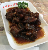 Shanghai long-established Guangming Estate signature sweet and sour small ribs 300g Jiangsu Zhejiang and Shanghai full 99