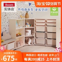 iloom physical store Korea imported EDDI series storage cabinet Children Baby storage Wild corner cabinet storage