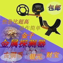 Metal detector underground MD-3009II outdoor archaeological exploration Treasure Tomb coins gold silver copper looking for gold ring