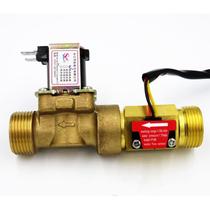 Water flow sensor water control machine campus IC card reader flow meter solenoid valve flow meter
