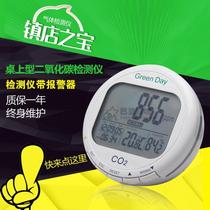 Hengxin AZ7788 carbon dioxide detector CO2 gas concentration tester with temperature and humidity with alarm