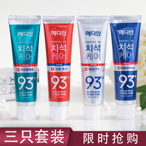 South Korea imported love Jasmine madican 93 whitening toothpaste to teeth stains smoke stains bad breath fresh breath