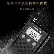 Panda 6204 Radio Portable Small Full Band Elderly Semiconductor Mini Card FM Medium Wave Short Wave