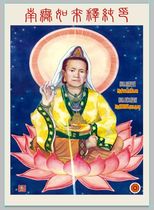 Free knots pure print The old man looks like a Shisattva Bodhisattva saint like a solid painting South None