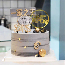 Dad Birthday Cake Decoration Inserts of Fathers Day One of the main baking Decorations Plug-in Card sweet Desk Pendulum Pieces