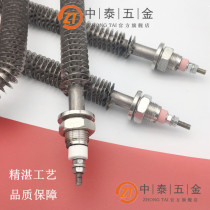 U-shaped fin heating tube load box resistance air dry burning oven hot air stainless steel heat sink electric heating rod