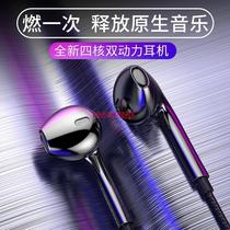 Applicable a9s headphone cover Lesei a8ss9 Noise Reduction SM-G8870 Line Star lite in ear a9s