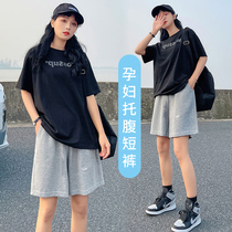 Pregnant women shorts women summer fashion wear thin summer loose wide leg pants pants casual net red five-point pants