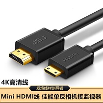 Mini HDMI transfer hdmi2 0 Line suitable for Canon Nikon Single Anti HDMI Line Mini small turn Large HD Line