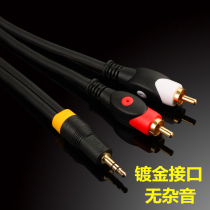xiaomi vivo huawei honor oppo mobile phone computer connect speaker amplifier extension cable one point two audio cable