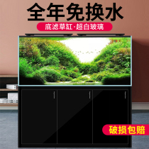 Fish tank aquarium Small and Medium Living room Home Water Grass Cylinders Ultra White Glass Sloth People Eco-Free Water Bottom Filter Cabinet