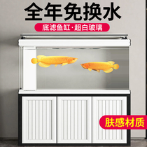Fish Tank Aquarium Large Living Room Home Fall Underground Filter Eco-Free Water Super White Glass Lower Filter Dragon Fish Tank