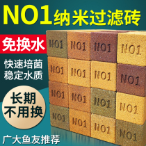 FISH TANK FILTER MATERIAL HIGH DENSITY NANO-BACTERIA HOUSE AQUARIUM WATER PURIFICATION DANK NANO QUARTZ BALL FISH TANK FILTER MATERIAL