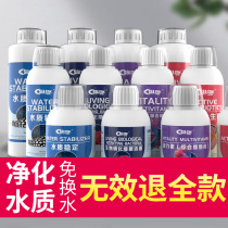 Fish tank nitrobacteria Bacterial Fish Tank Net Aqua Nitrobacteria Digestive Bacteria Digestible Fish Medicine Fish Medicine Live Bacteria Water Quality Purifiers