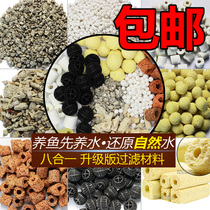 Fish tank aquarium bacteria nitrifying bacteria water purification filter material Maifanite ceramic ring bacterial ball mixed filter material