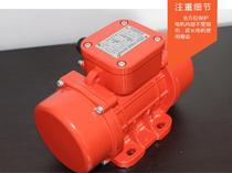 Industrial vibration motor 30W-120W MVE60 3 100 200 300 400 500 700 Vibration motor