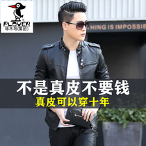 Woodpecker Spring and Autumn Men's Leather Korean Locomotive Handsome Slim Sheepskin Jacket Fashion Jacket