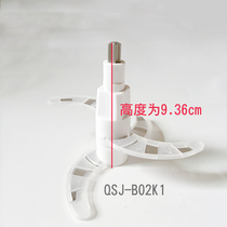 Bear meat grinder accessories Ceramic bowl chopper QSJ-B02K1 mixing knife (new short cutting knife four knife)
