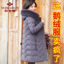 Mother winter coat 40 years old 50 middle-aged womens autumn and winter cotton-padded jacket 2021 new middle-aged and elderly down jacket female foreign style