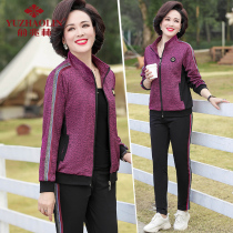 Mother sports suit autumn old female foreign style 2021 New 50 years old 40 old womens spring and autumn coat