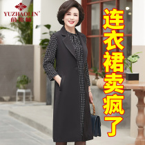 Middle-aged womens dress two-piece spring and autumn thin coat 2021 new mother spring dress womens skirt foreign style coat