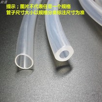 High transparent silicone tube inner diameter 12mm outer diameter 14 16 18 20 22 food grade anti-aging hose