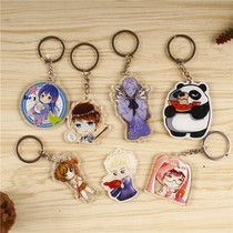 Acrylic keychain custom small pendant photo diy custom cartoon anime star creative advertising chain custom
