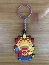 PVC soft glue keychain custom cartoon Three-dimensional animation chain advertising logo rubber cute silicone pendant customized