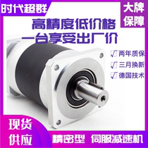 Precision planetary gear reducer 60 80 130 servo motor stepped into 200W400W750W transmission