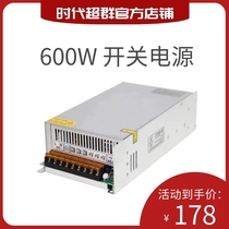 Switch power supply 60v DC transformer 220V power 400W 600W 200W 24V 48V 36V 60V