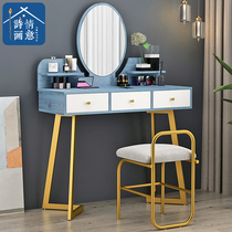 Dressing table bedroom Nordic ins style simple modern small apartment Net red female Iron makeup table storage cabinet one