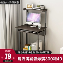 Computer desk desktop home simple economy student bedroom bookshelf desk combination save space simple small table